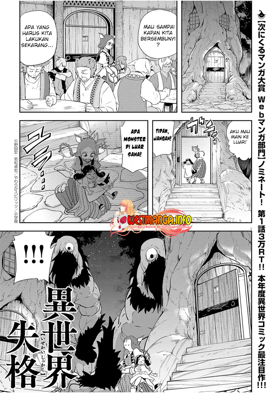 Baca Isekai Shikkaku Chapter 16 Gambar 2