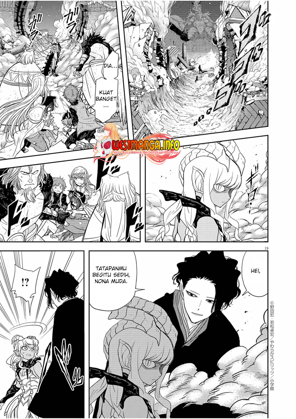 Isekai Shikkaku Chapter 16 Gambar 21