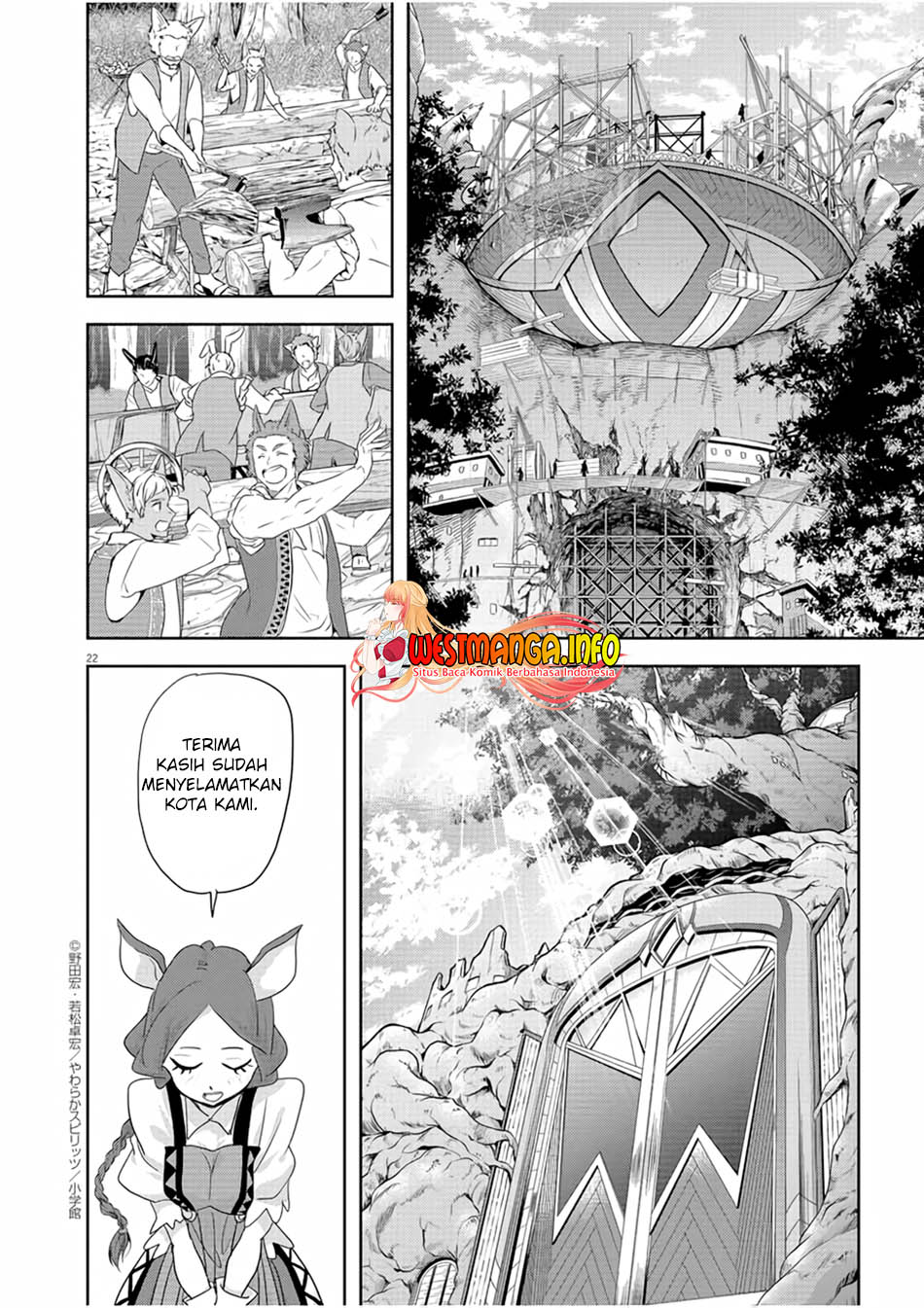 Isekai Shikkaku Chapter 16 Gambar 24