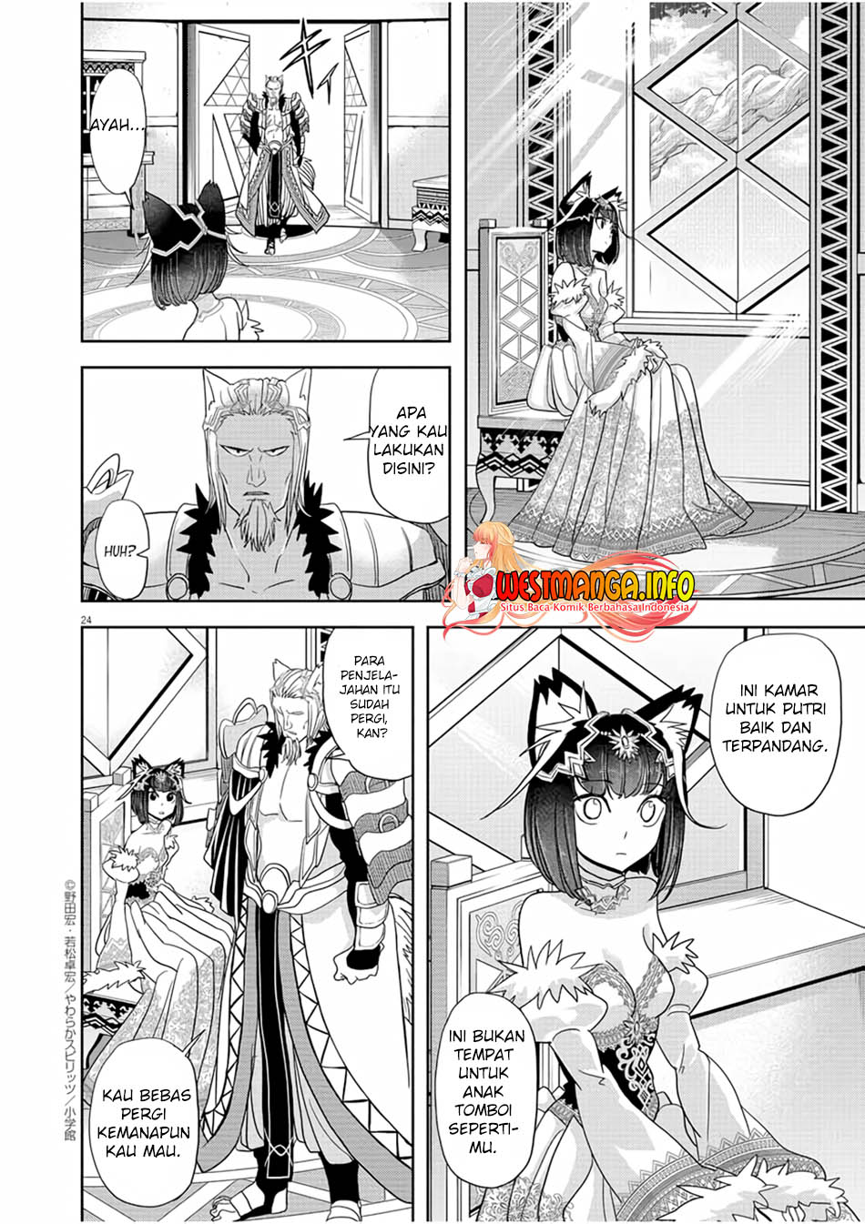 Isekai Shikkaku Chapter 16 Gambar 26