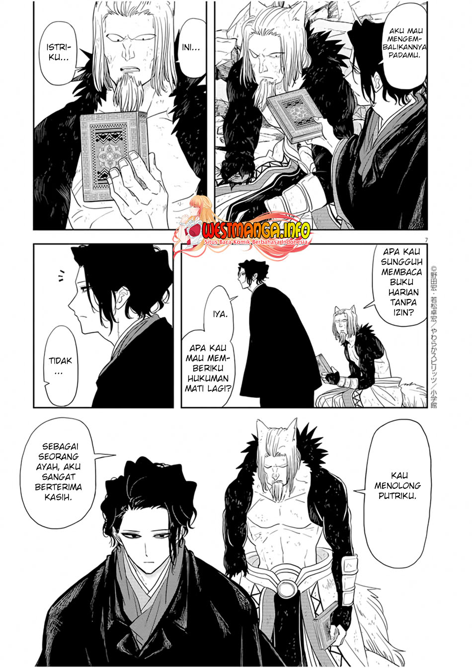 Isekai Shikkaku Chapter 16 Gambar 9