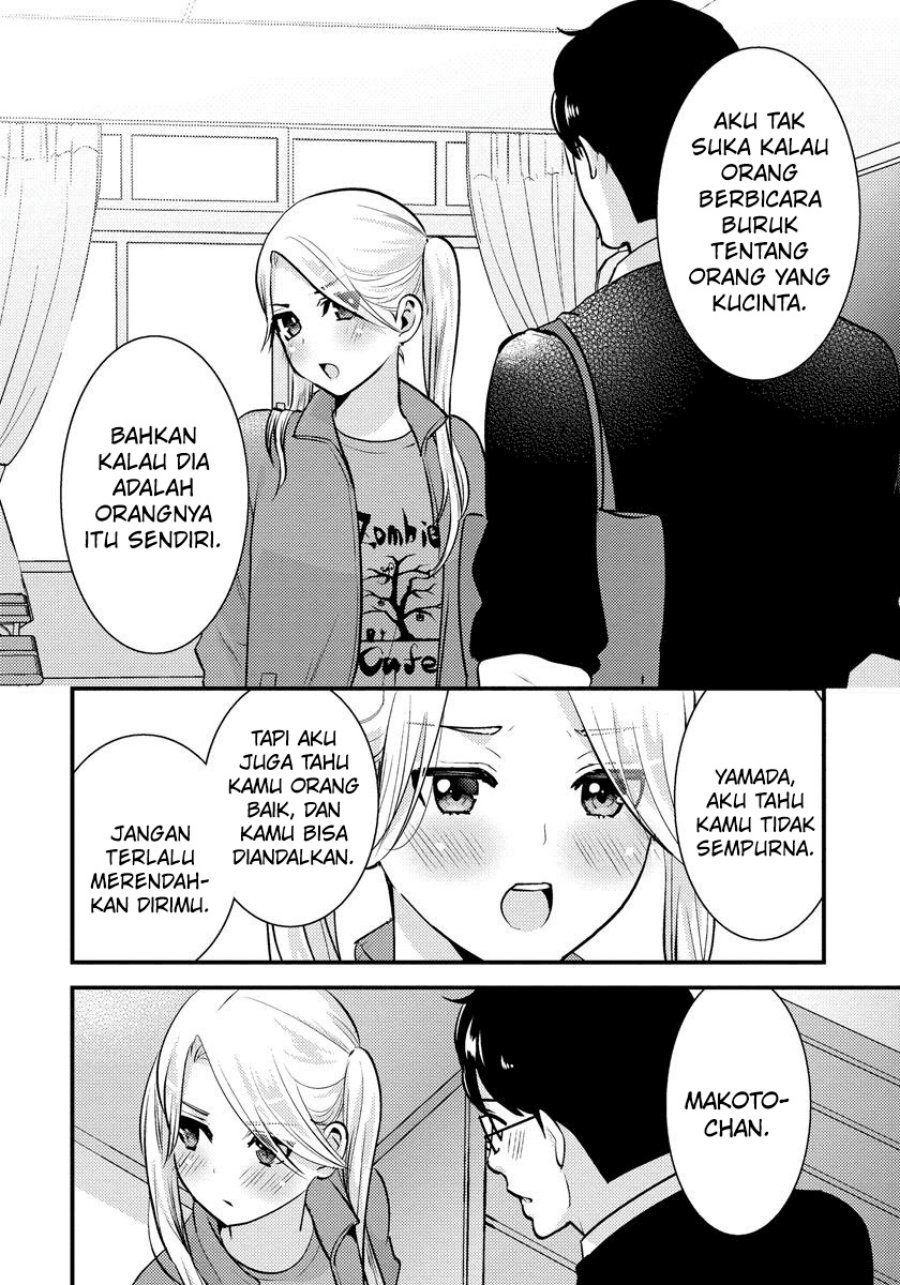 Saenai Riman to Yankee Joshi Kousei Chapter 27 Gambar 11