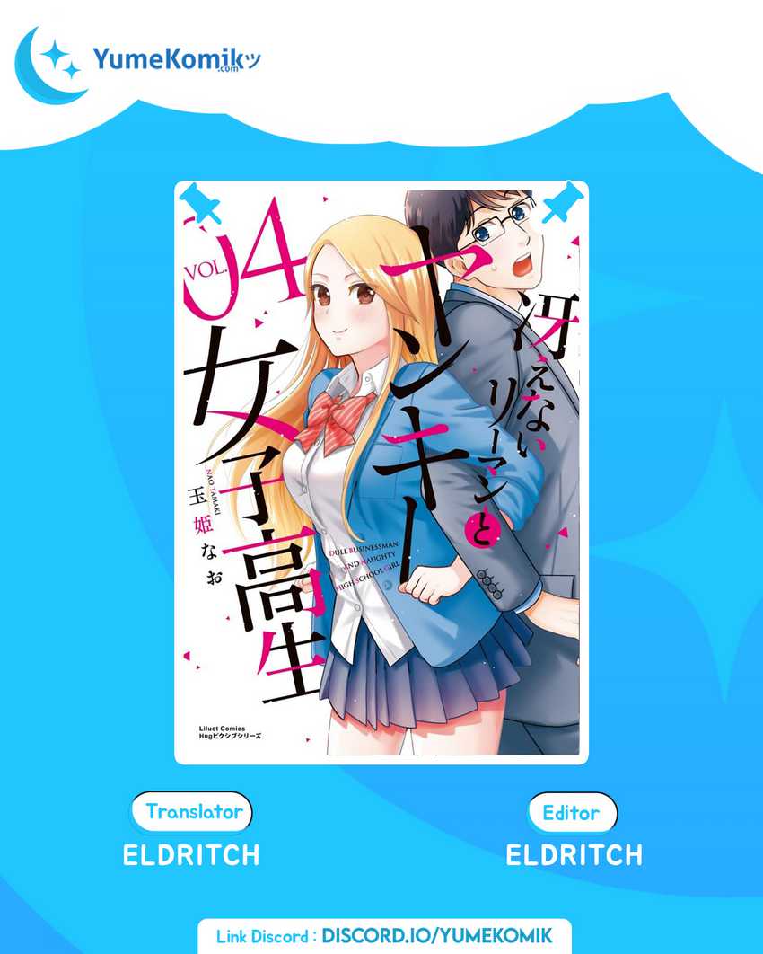 Baca Komik Saenai Riman to Yankee Joshi Kousei Chapter 26 Gambar 1