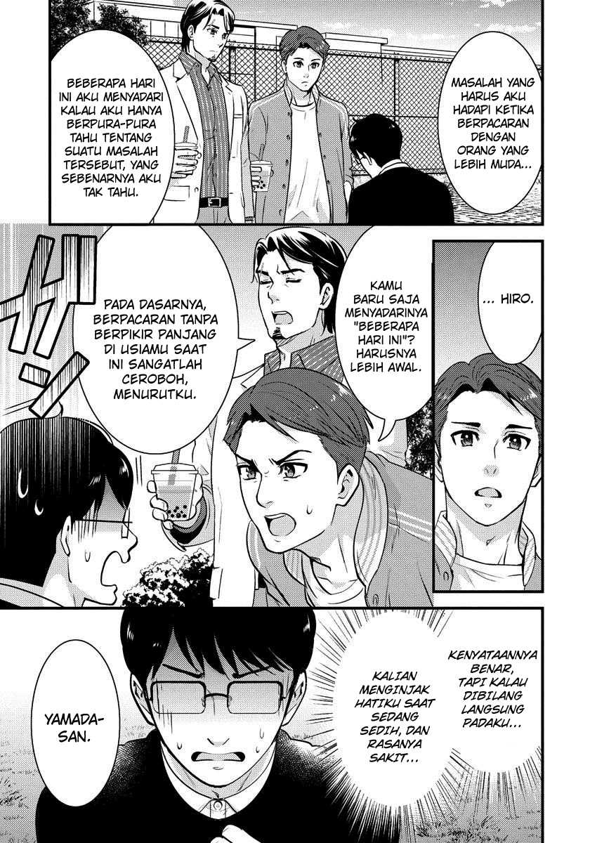 Saenai Riman to Yankee Joshi Kousei Chapter 26 Gambar 12
