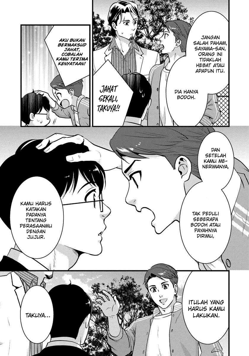 Saenai Riman to Yankee Joshi Kousei Chapter 26 Gambar 14