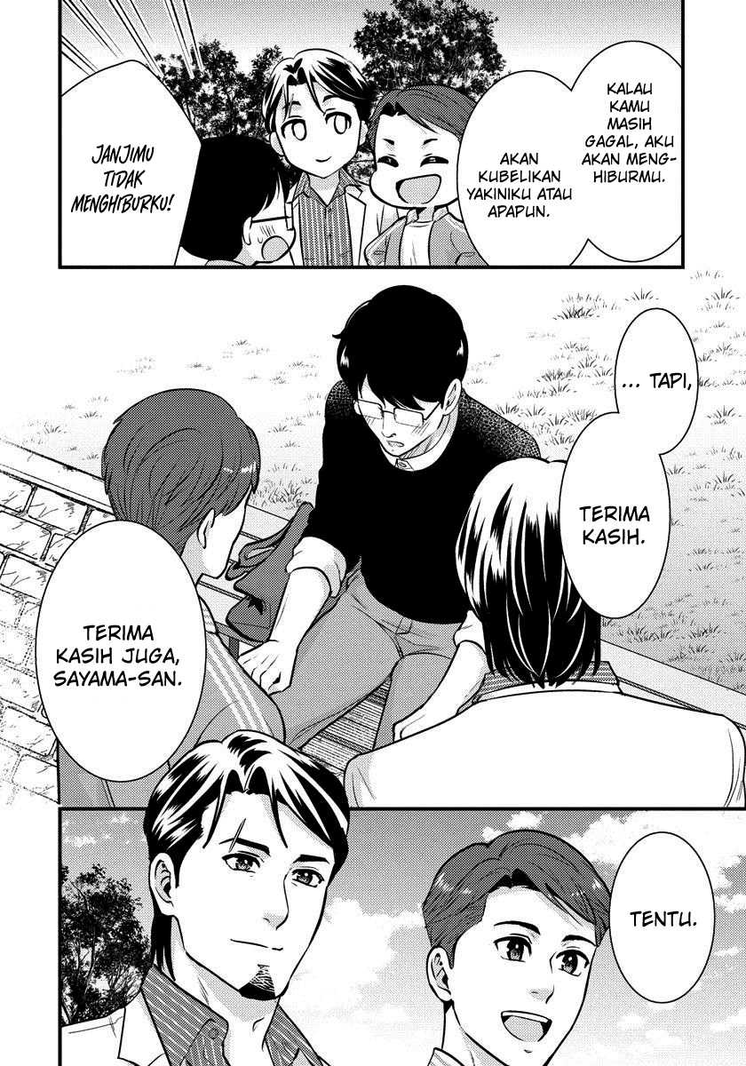 Saenai Riman to Yankee Joshi Kousei Chapter 26 Gambar 15
