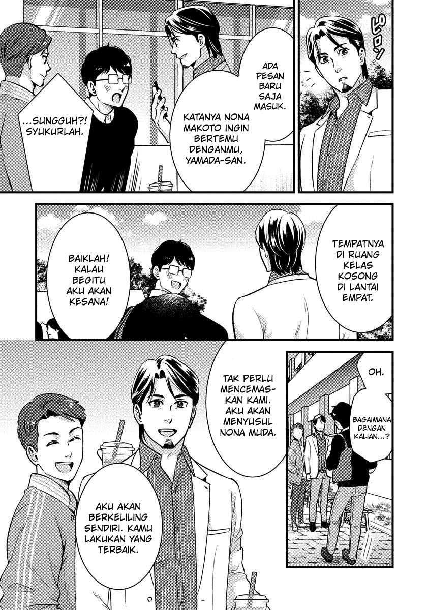 Saenai Riman to Yankee Joshi Kousei Chapter 26 Gambar 16