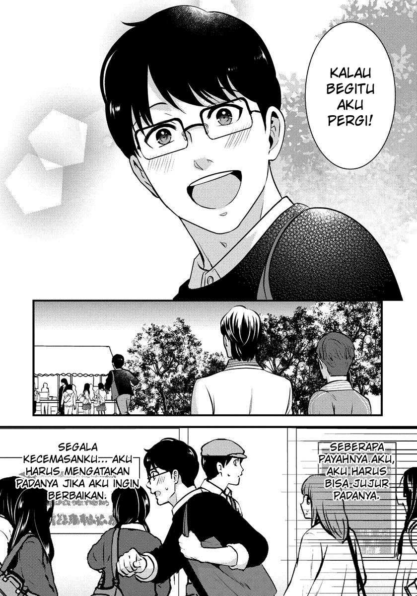 Saenai Riman to Yankee Joshi Kousei Chapter 26 Gambar 17