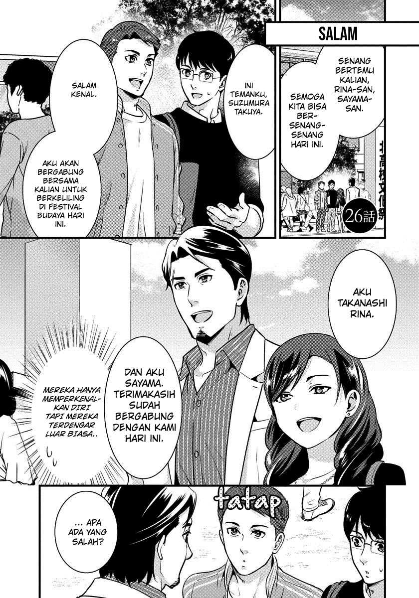 Baca Saenai Riman to Yankee Joshi Kousei Chapter 26 Gambar 2