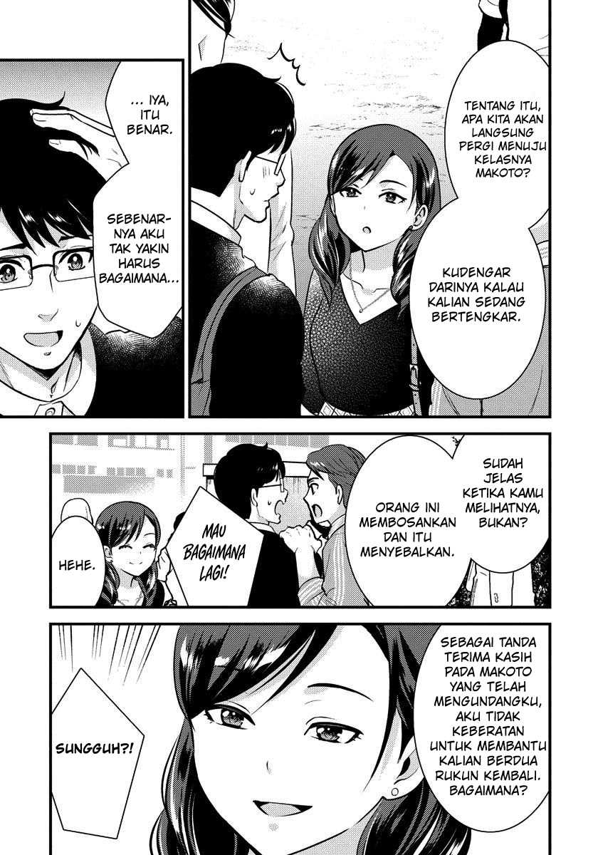 Saenai Riman to Yankee Joshi Kousei Chapter 26 Gambar 4