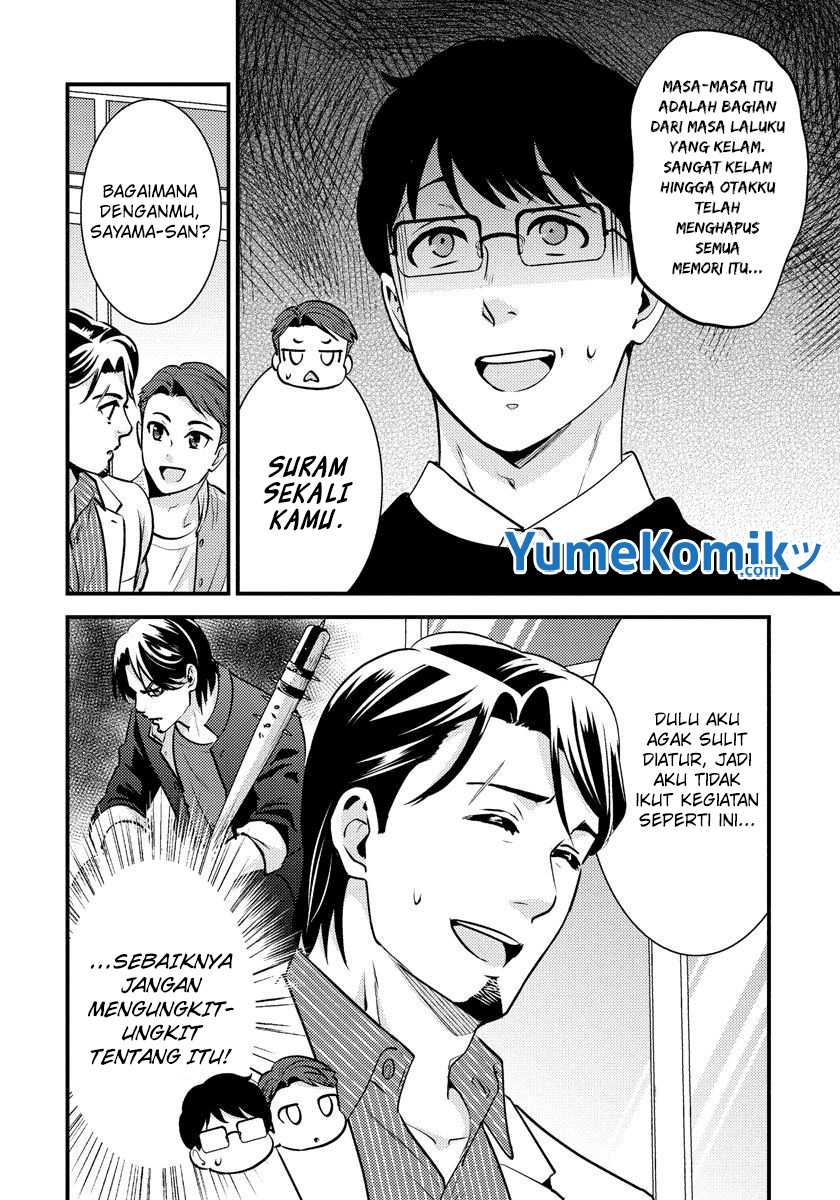 Saenai Riman to Yankee Joshi Kousei Chapter 26 Gambar 7