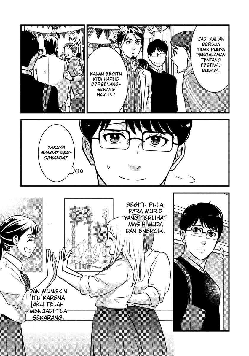 Saenai Riman to Yankee Joshi Kousei Chapter 26 Gambar 8