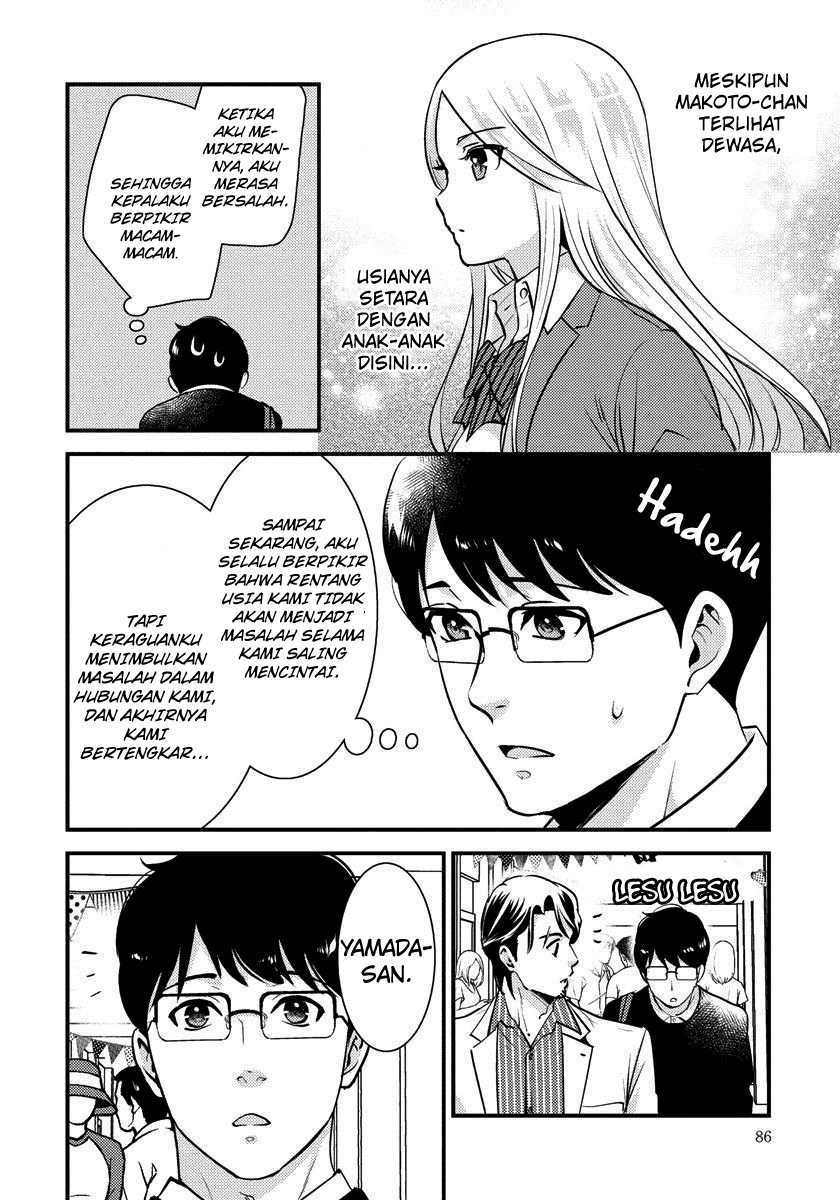 Saenai Riman to Yankee Joshi Kousei Chapter 26 Gambar 9