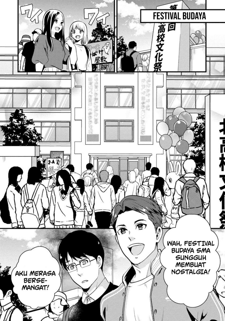 Saenai Riman to Yankee Joshi Kousei Chapter 25 Gambar 13