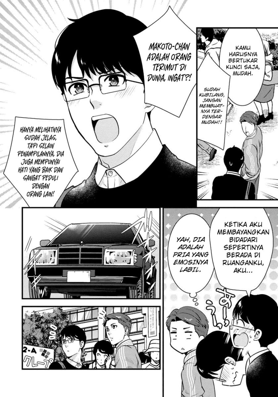 Saenai Riman to Yankee Joshi Kousei Chapter 25 Gambar 15