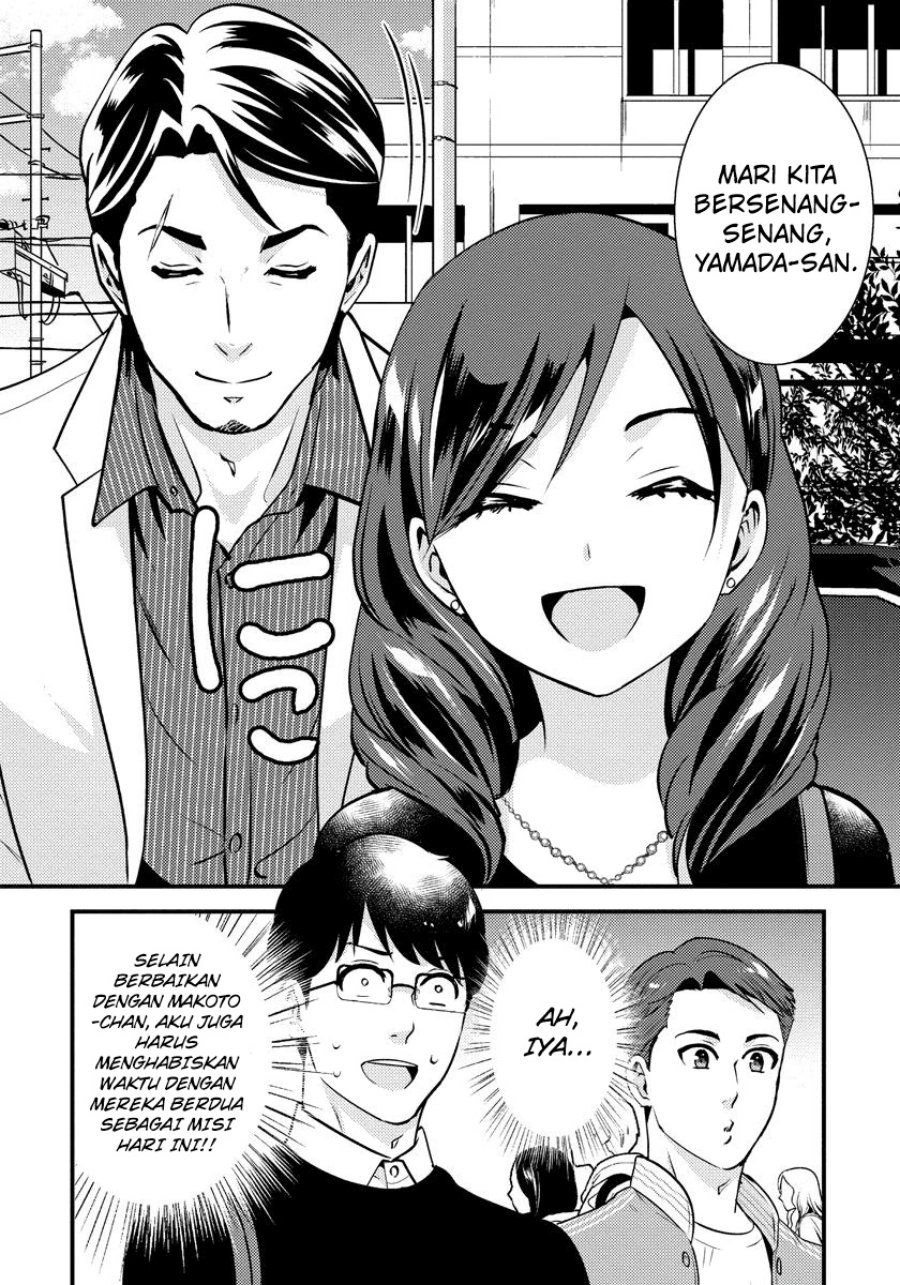 Saenai Riman to Yankee Joshi Kousei Chapter 25 Gambar 17