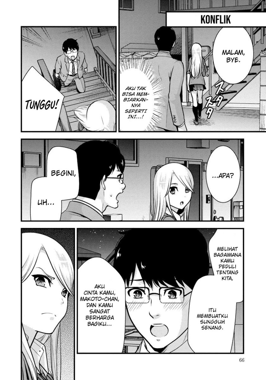 Saenai Riman to Yankee Joshi Kousei Chapter 25 Gambar 7