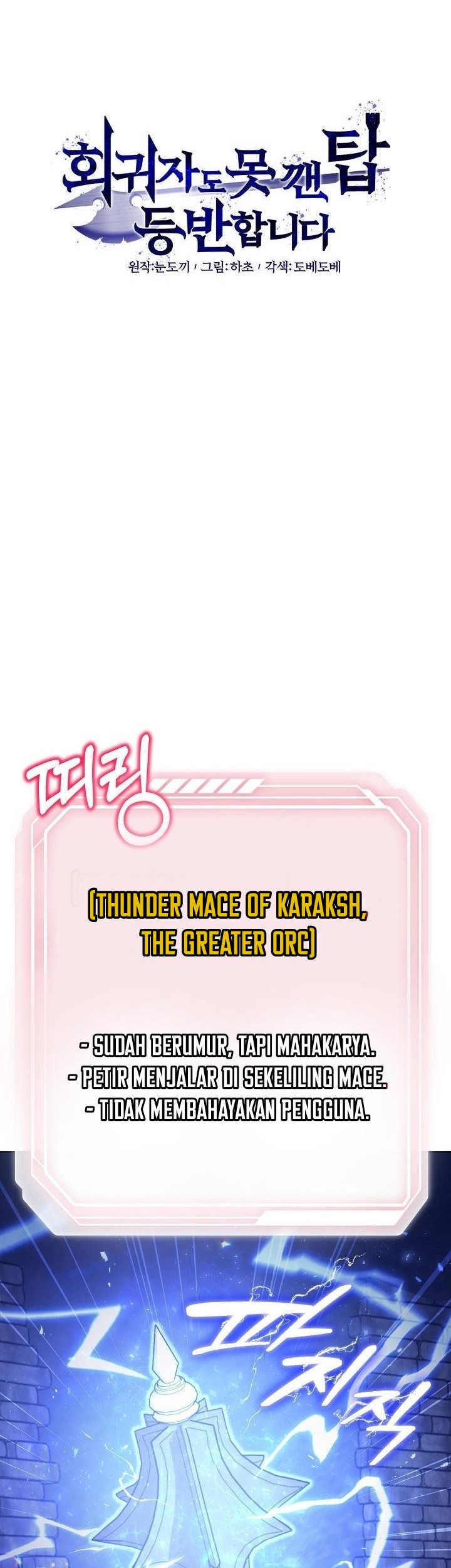 Climbing the Tower that Even the Regressor Couldn’t Chapter 09 Gambar 7