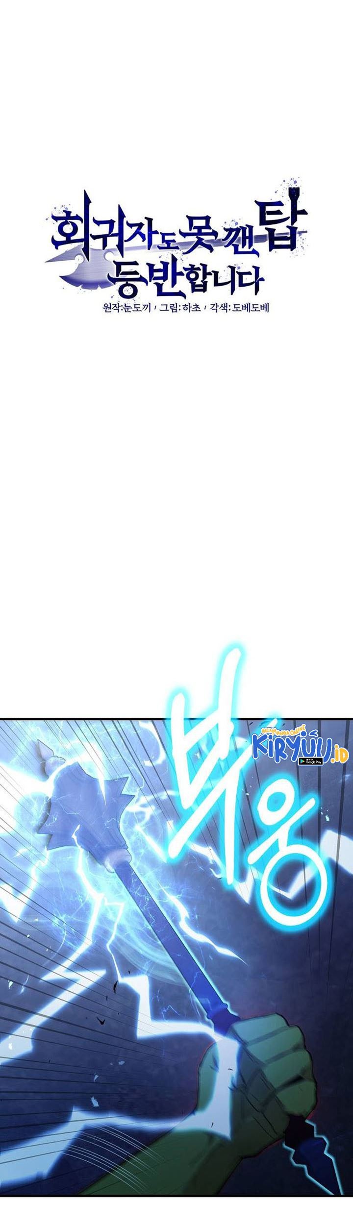 Climbing the Tower that Even the Regressor Couldn’t Chapter 08 Gambar 10