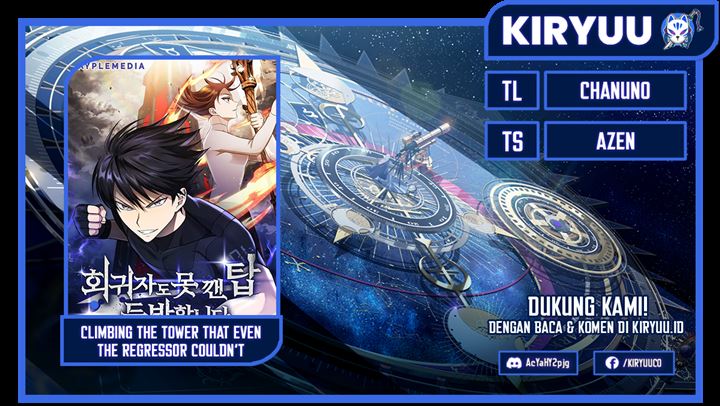 Baca Komik Climbing the Tower that Even the Regressor Couldn’t Chapter 07 Gambar 1