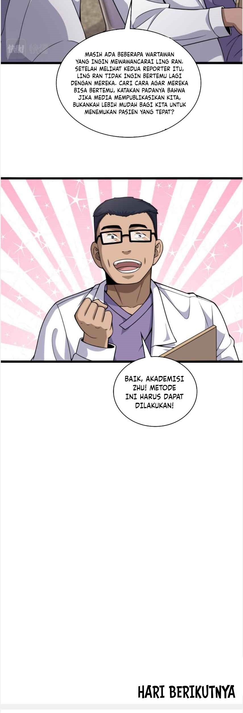 Great Doctor Ling Ran Chapter 92 Gambar 12