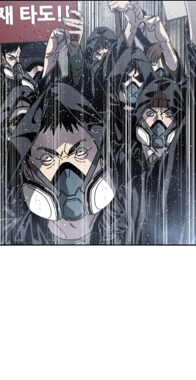 Existence Chapter 51 Gambar 9