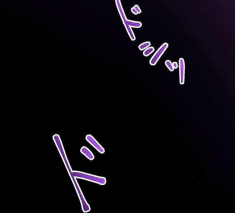 Undead King ~Teihen Bouken-sha, Mamono no Chikara de Shinka Musou~ Chapter 25 Gambar 52