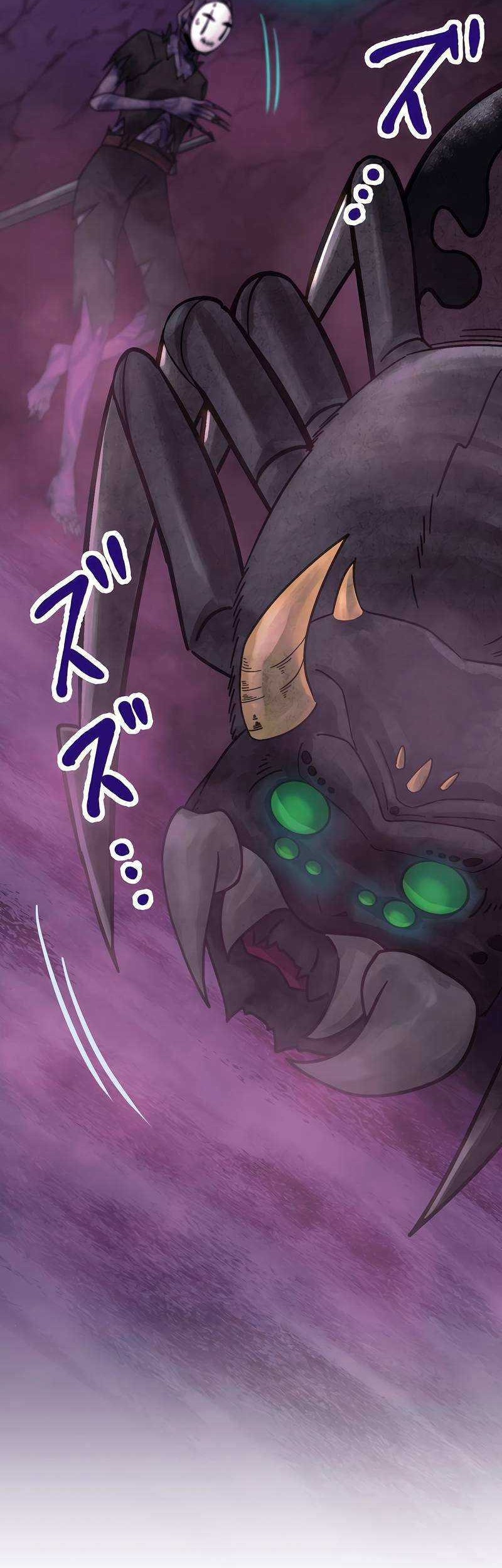 Undead King ~Teihen Bouken-sha, Mamono no Chikara de Shinka Musou~ Chapter 25 Gambar 60