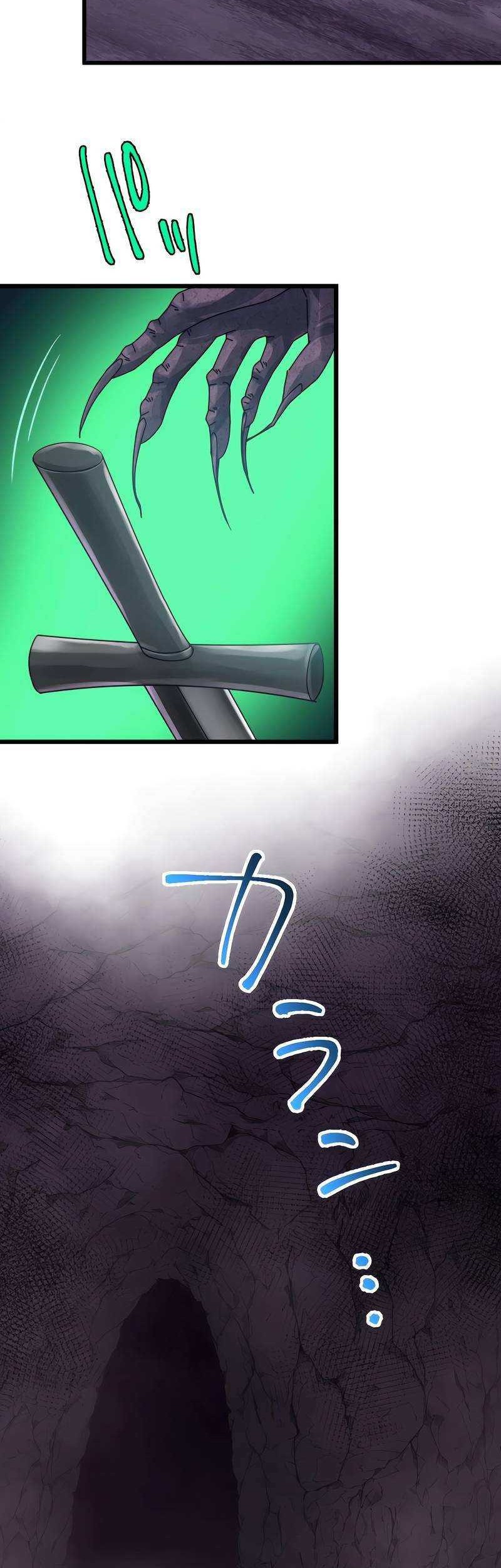 Undead King ~Teihen Bouken-sha, Mamono no Chikara de Shinka Musou~ Chapter 25 Gambar 11