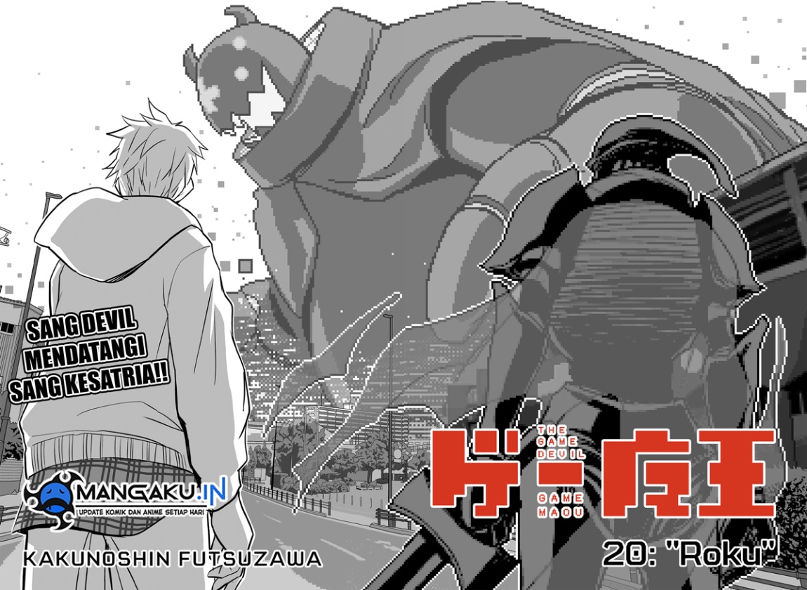 The Game Devil Chapter 20 Gambar 3
