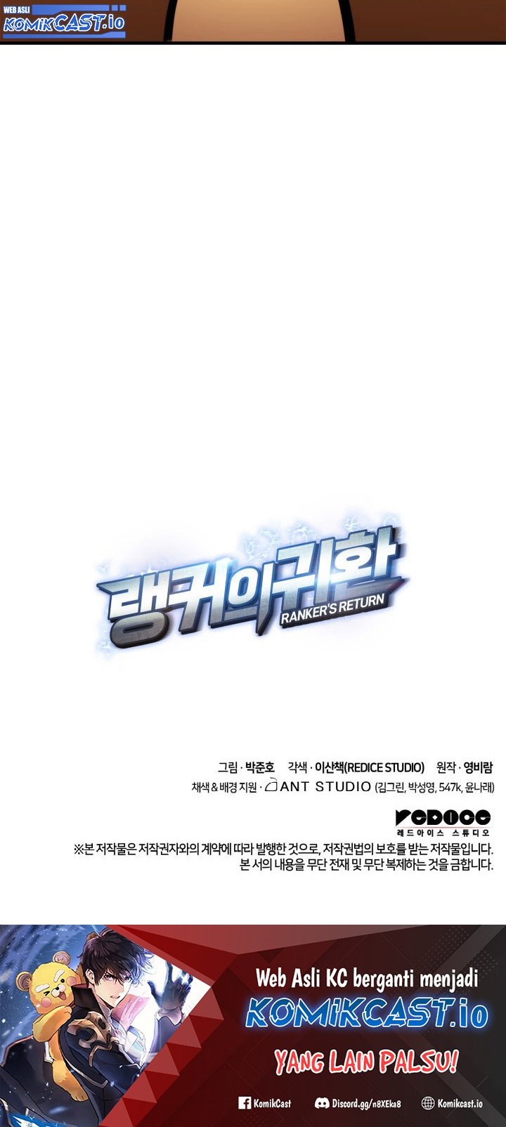 Ranker’s Return (Remake) Chapter 110 Gambar 91