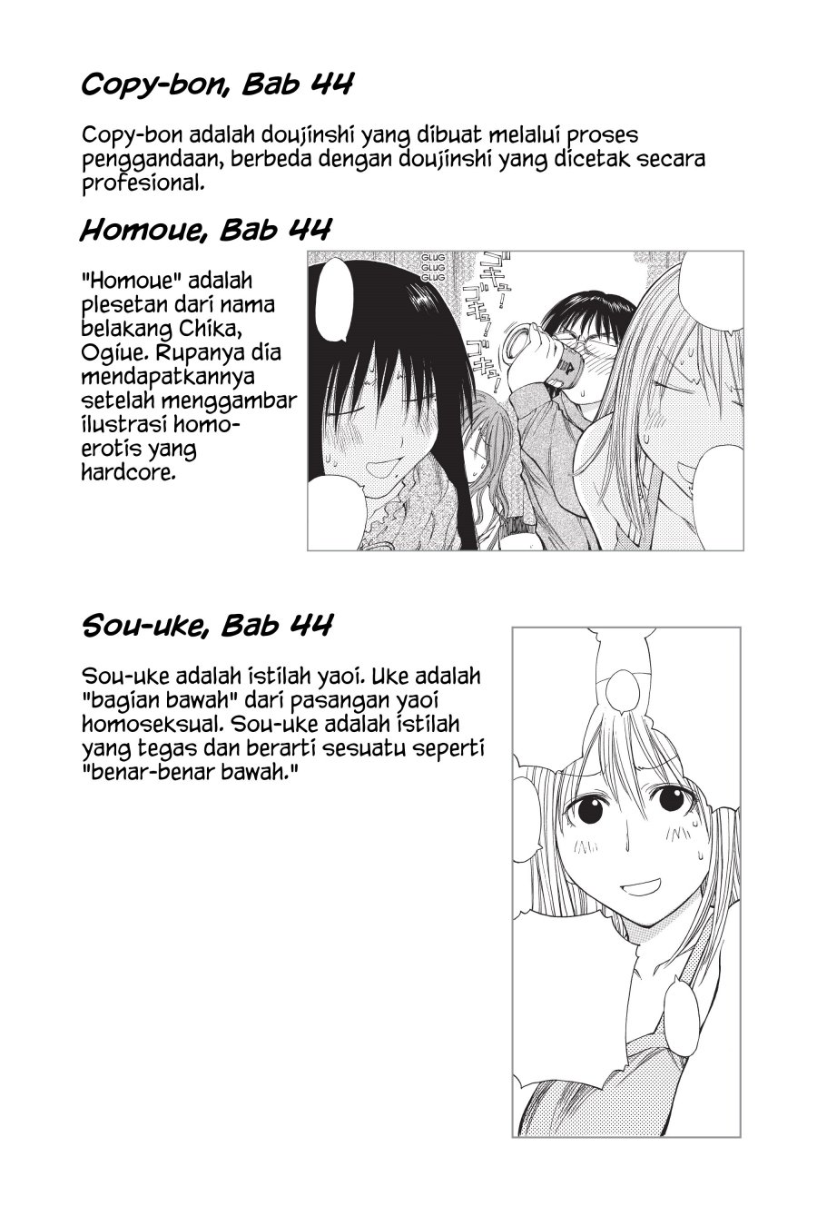 Genshiken – The Society for the Study of Modern Visual Culture Chapter 49 Gambar 39