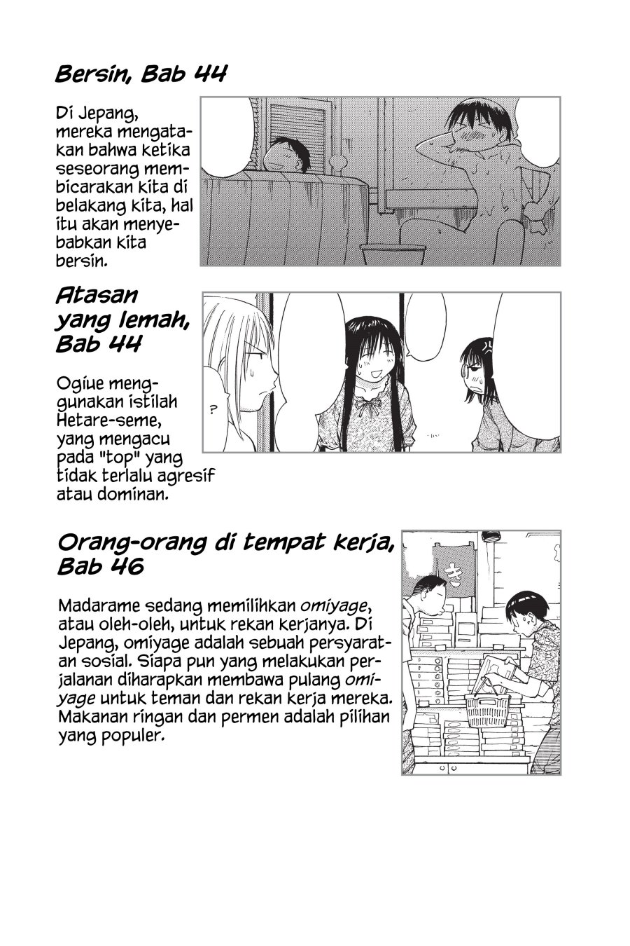 Genshiken – The Society for the Study of Modern Visual Culture Chapter 49 Gambar 40