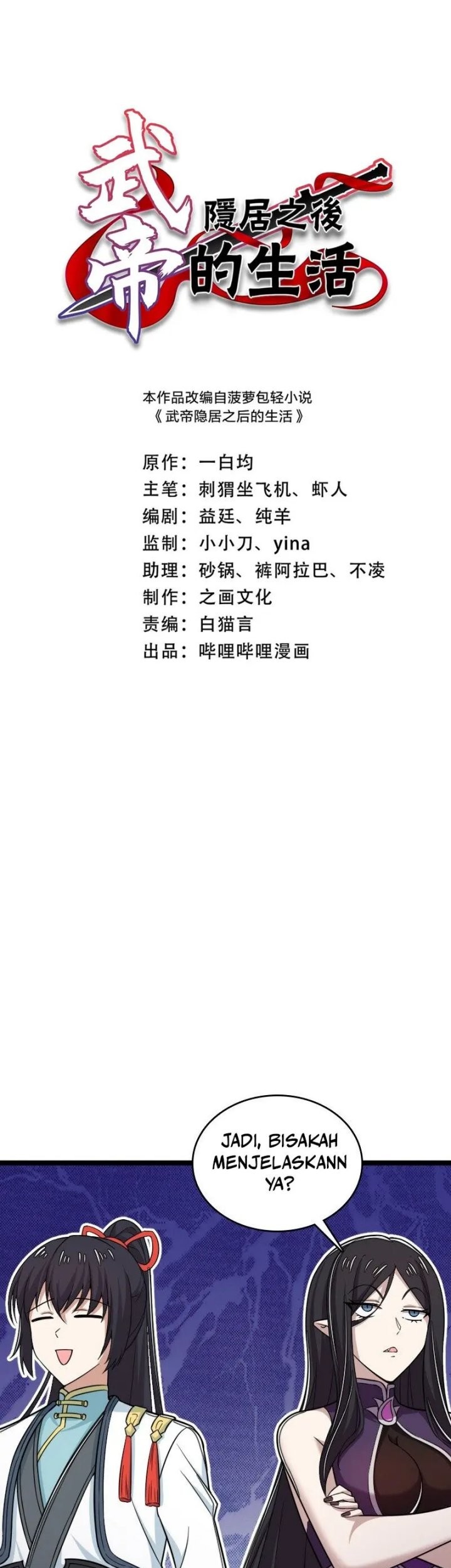 The Life After God Of Martial Lived In Seclusion Chapter 277 Gambar 3