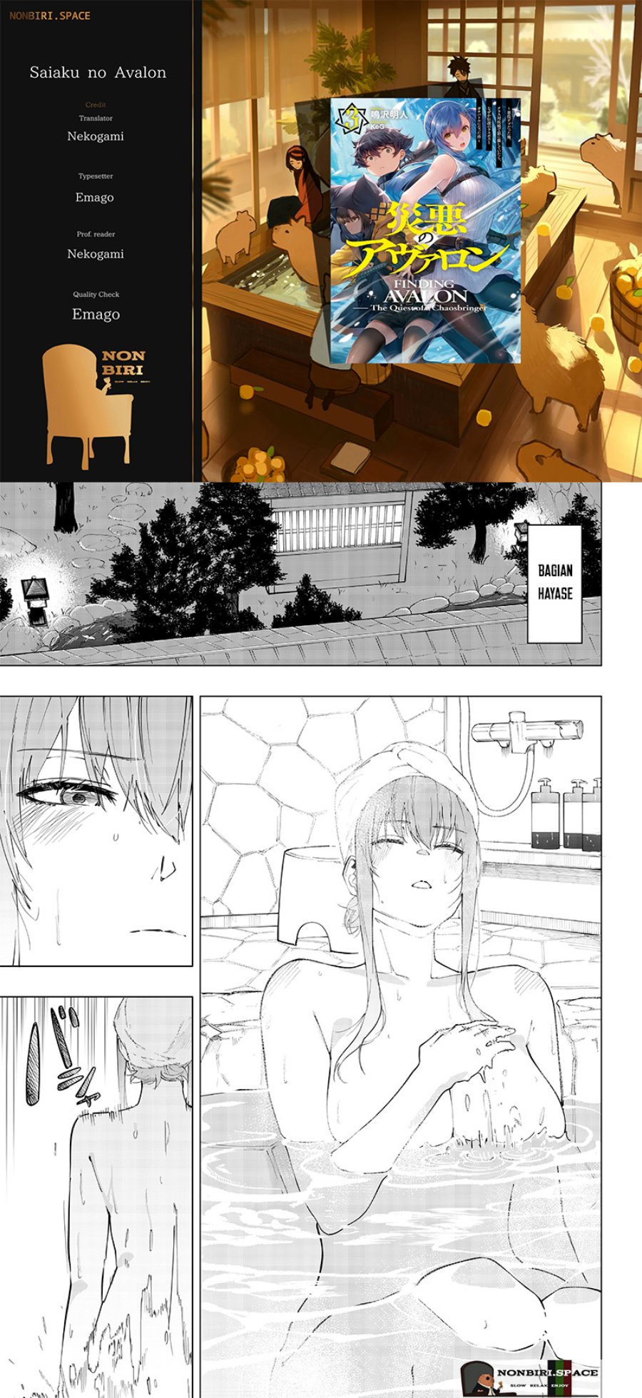Baca Komik Saiaku no Avalon Chapter 08 Gambar 1
