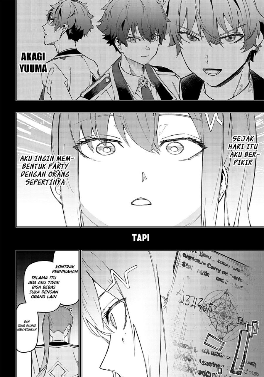Saiaku no Avalon Chapter 08 Gambar 16