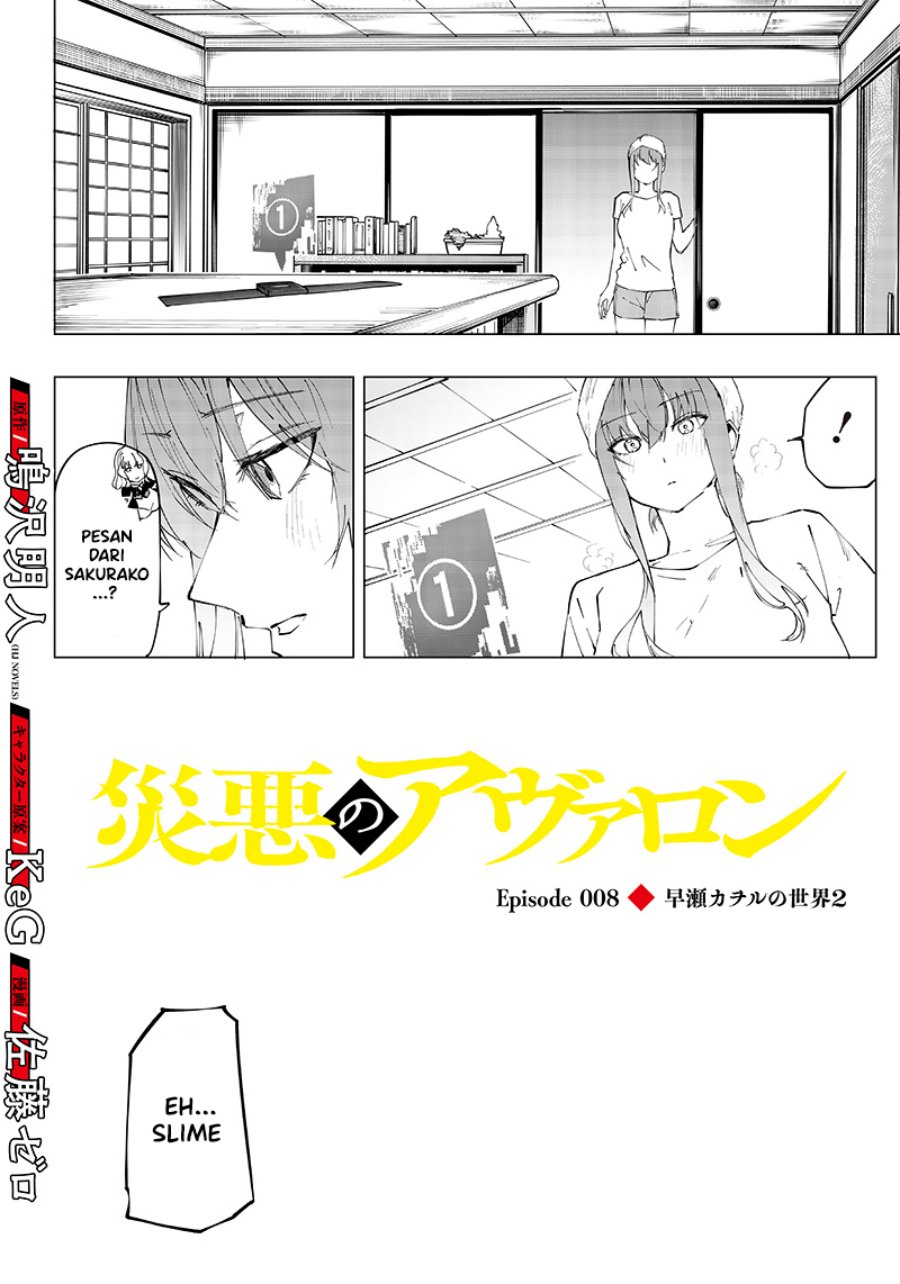 Baca  Saiaku no Avalon Chapter 08 Gambar 2