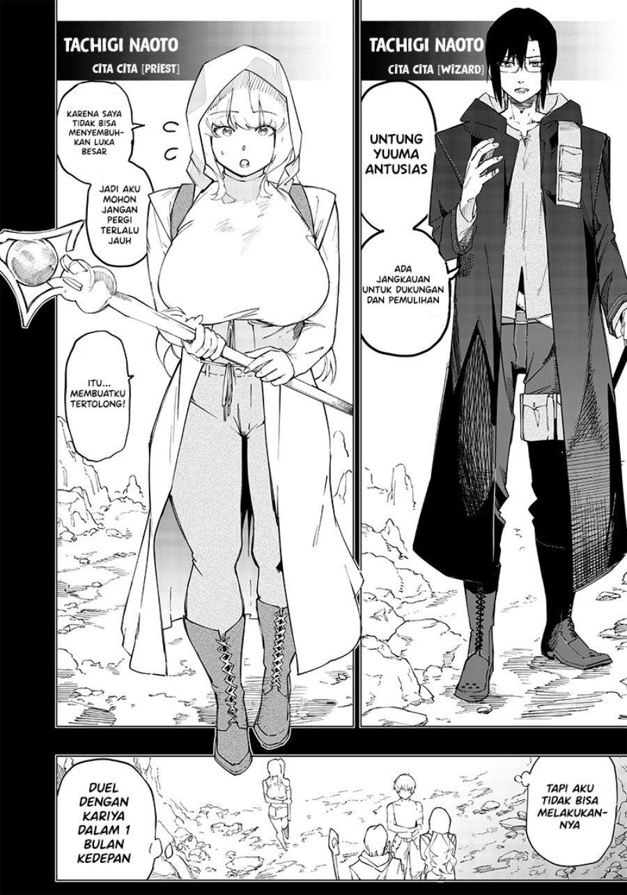Saiaku no Avalon Chapter 08 Gambar 20