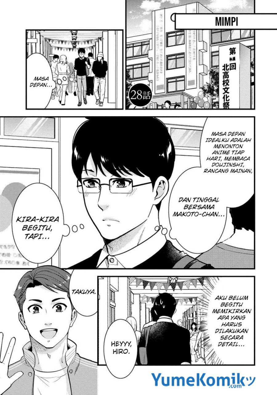 Baca Saenai Riman to Yankee Joshi Kousei Chapter 28 Gambar 2