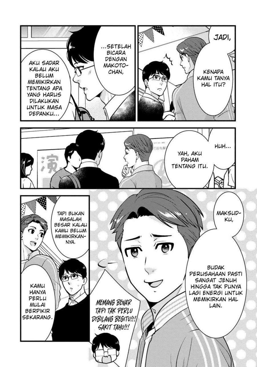 Saenai Riman to Yankee Joshi Kousei Chapter 28 Gambar 5