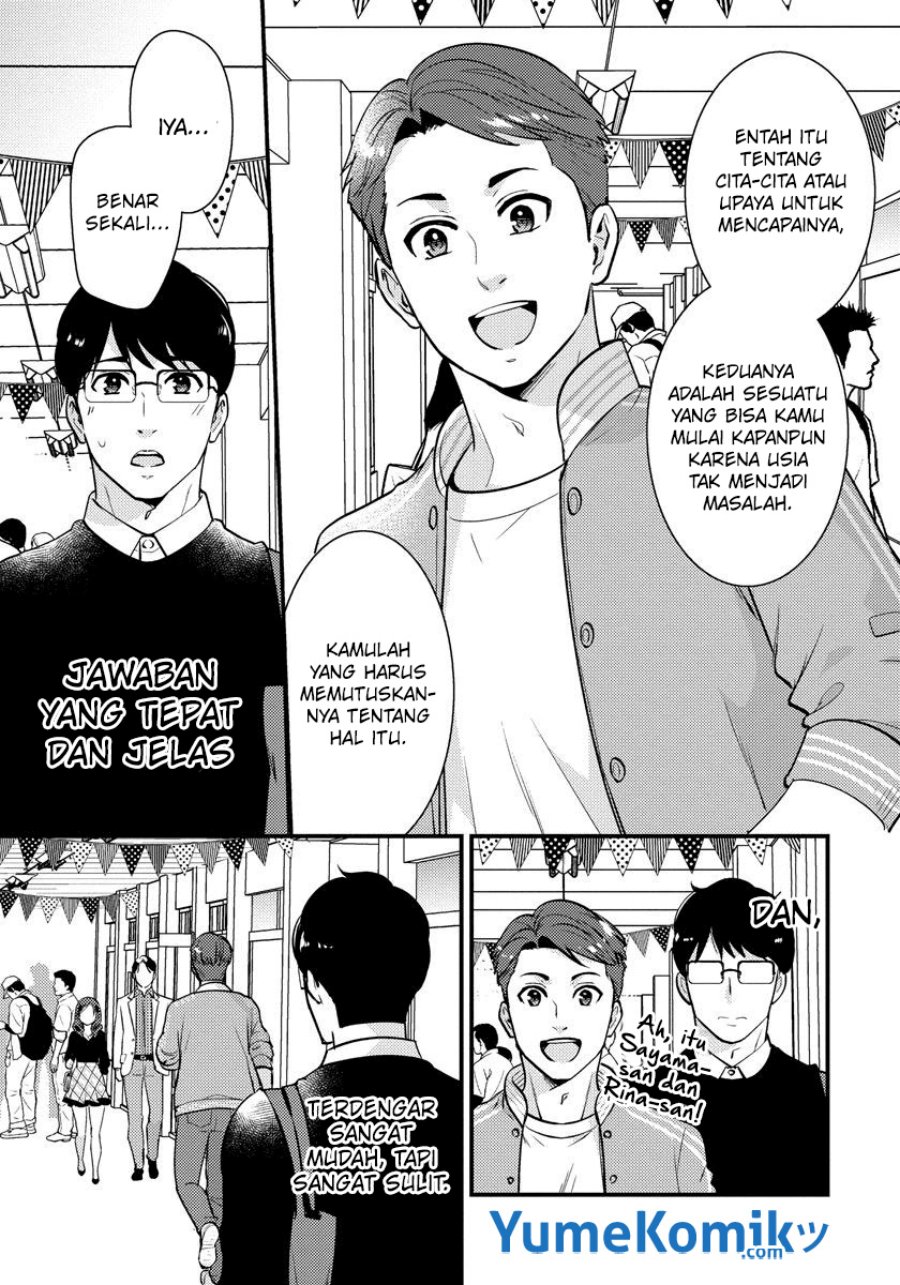 Saenai Riman to Yankee Joshi Kousei Chapter 28 Gambar 6