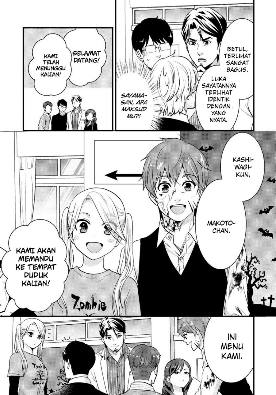 Saenai Riman to Yankee Joshi Kousei Chapter 28 Gambar 8