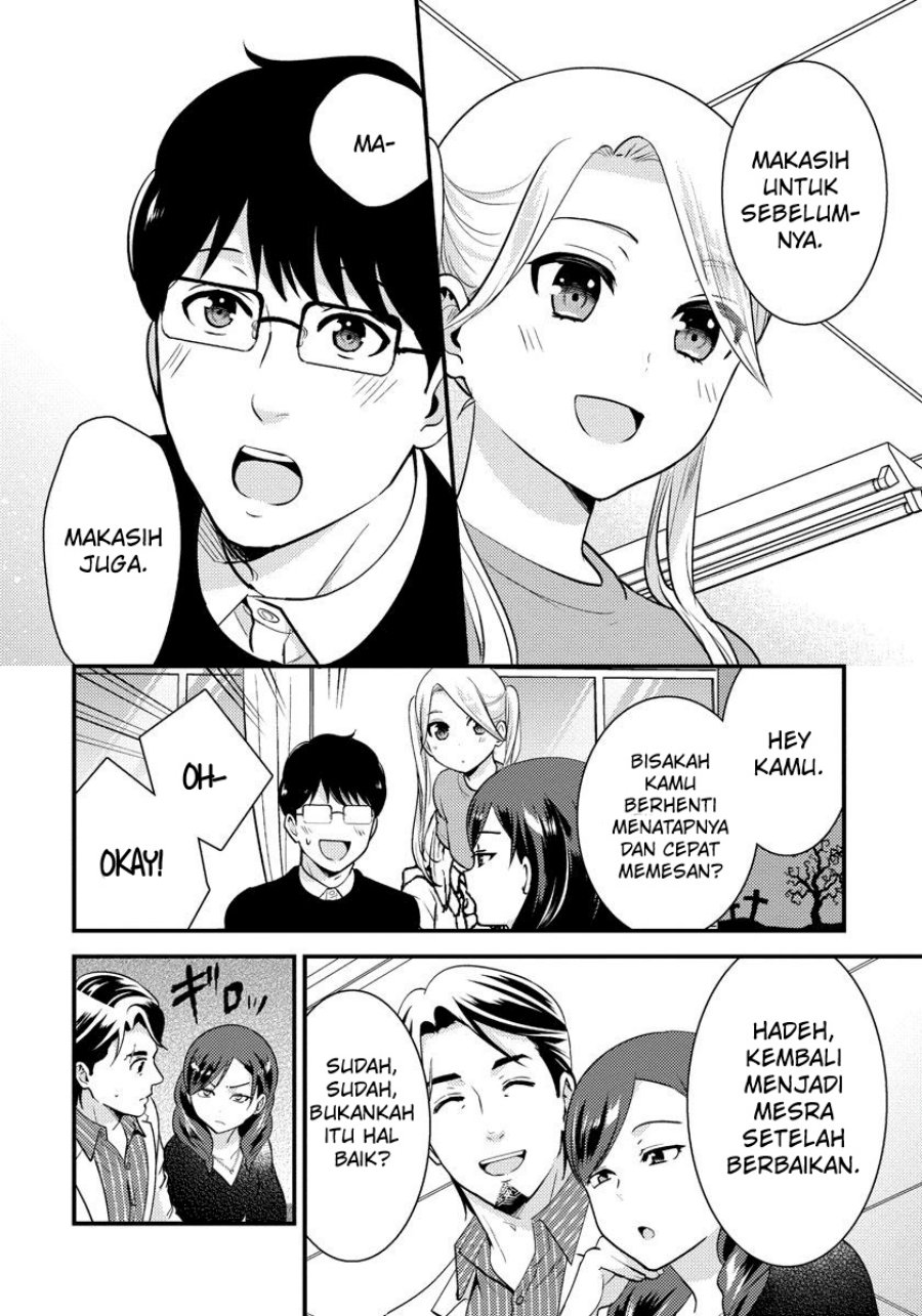 Saenai Riman to Yankee Joshi Kousei Chapter 28 Gambar 9