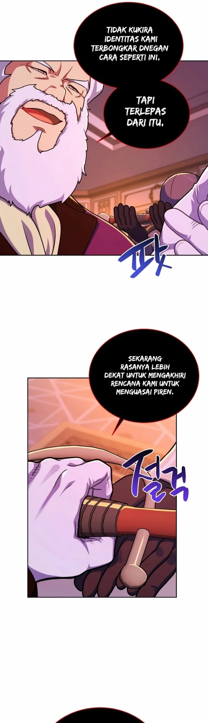 Please Have a Meal Chapter 98 Gambar 18