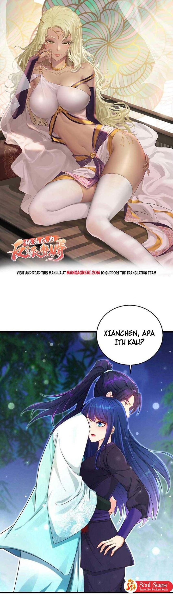 Forced To Become the Villain’s Son-in-law Chapter 254 Gambar 3