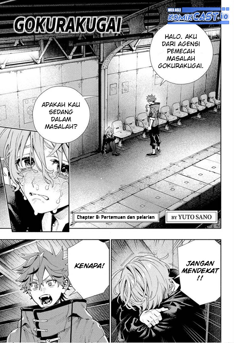 Gokurakugai Chapter 08 Gambar 4