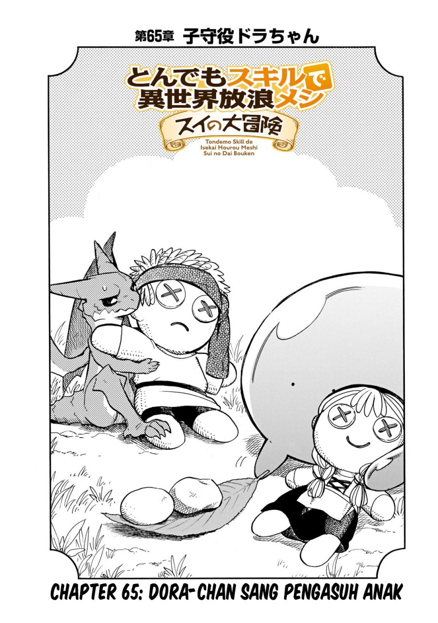 Tondemo Skill de Isekai Hourou Meshi: Sui no Daibouken Chapter 65 Gambar 3