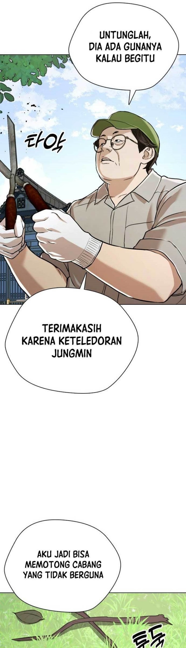 The 18 Year Old Spy Chapter 45 Gambar 24