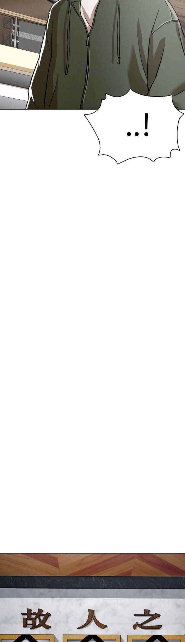 The 18 Year Old Spy Chapter 45 Gambar 62