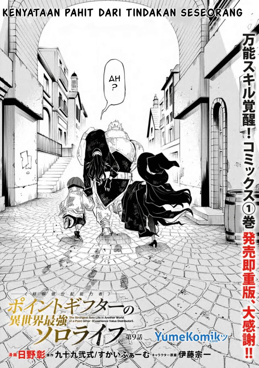 Point Gifter Keikenchi Bunpai Nouryokusha no Isekai Saikyou Solo Life Chapter 09 Gambar 4